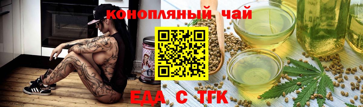 Cannafood марихуана  Вход с VPN  Кстово 