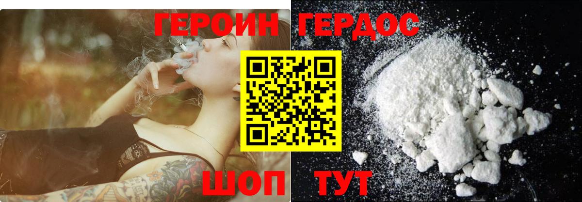 Героин афганец Кстово