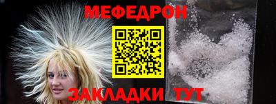 марки nbome Янаул