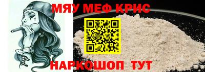 марки nbome Янаул