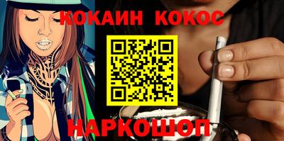 марки nbome Янаул