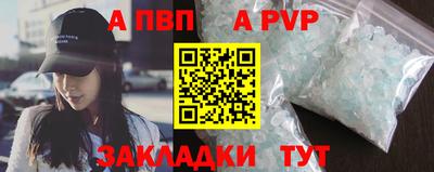 a pvp Ярцево