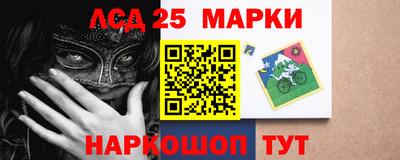 мескалин Ангарск