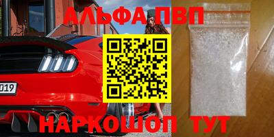 a pvp Ярцево