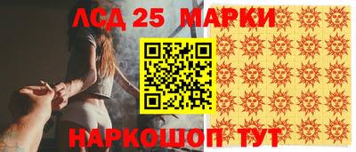 марки nbome Янаул