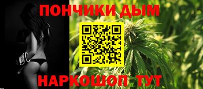 мескалин Ангарск