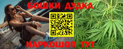 марки nbome Янаул