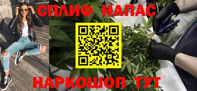 марки nbome Янаул
