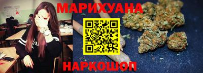 марки nbome Янаул