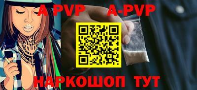a pvp Ярцево