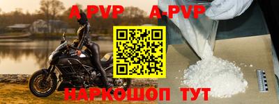 a pvp Ярцево