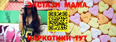 марки nbome Янаул