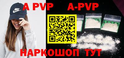 a pvp Ярцево