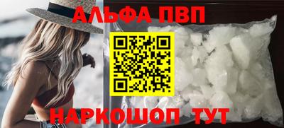 a pvp Ярцево