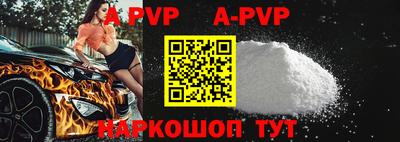 a pvp Ярцево