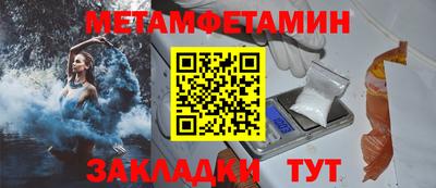 марки nbome Янаул