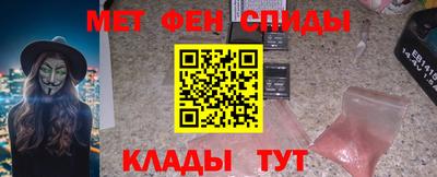 марки nbome Янаул