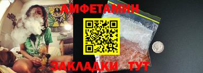 скорость Анапа