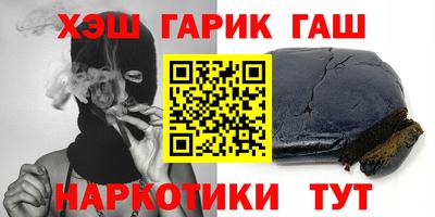 марки nbome Янаул