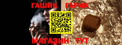 марки nbome Янаул