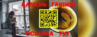дурь Анжеро-Судженск