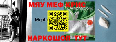 марки nbome Янаул