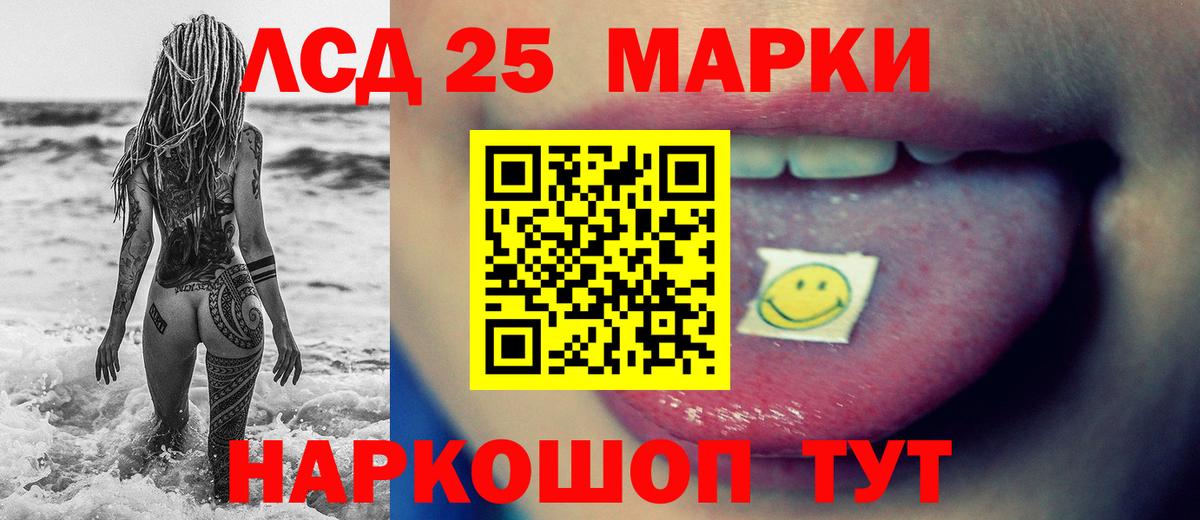 ОМГ ОМГ   Лсд 25 экстази кислота  Кстово  Лсд 25 экстази  Вход с VPN  Лсд 25 экстази ecstasy 
