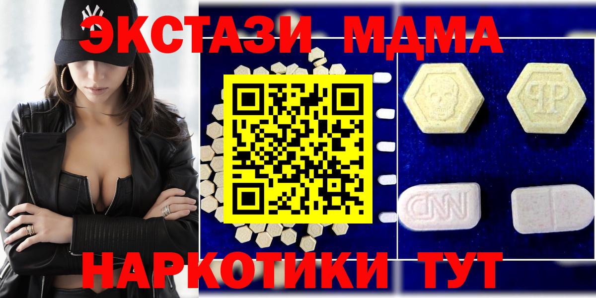 MDMA VHQ Кстово