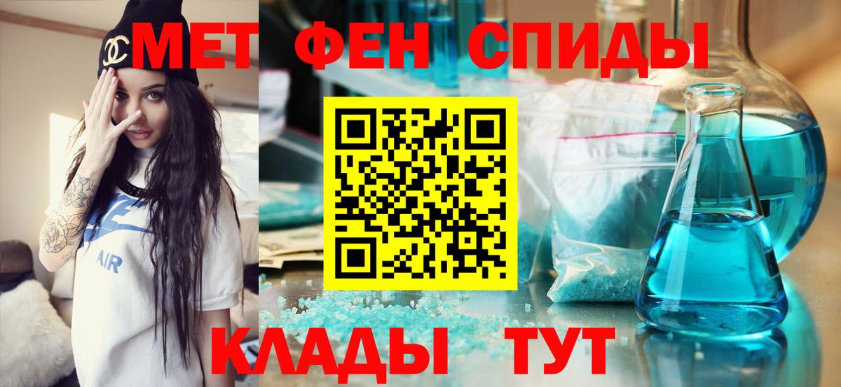 Кстово  Метамфетамин мет  Метамфетамин мет  Вход с VPN 