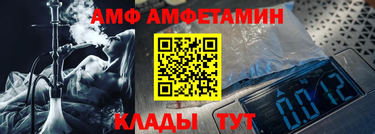 Первитин витя Кстово