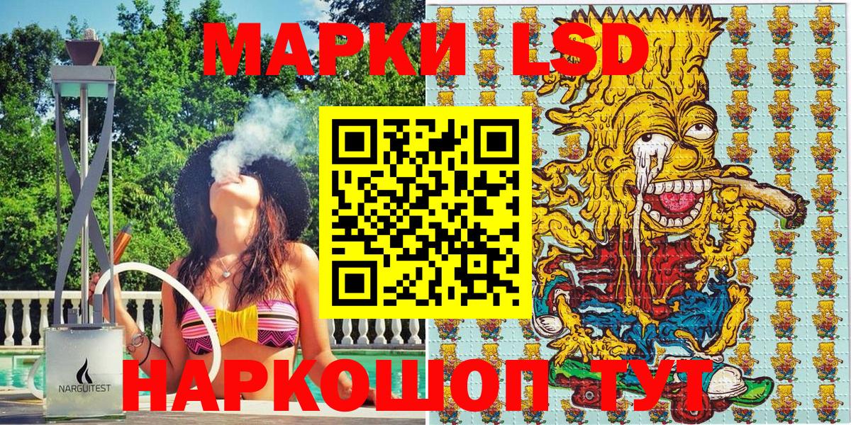 Марки N-bome  Вход с VPN  Кстово  Марки N-bome 1500мкг 